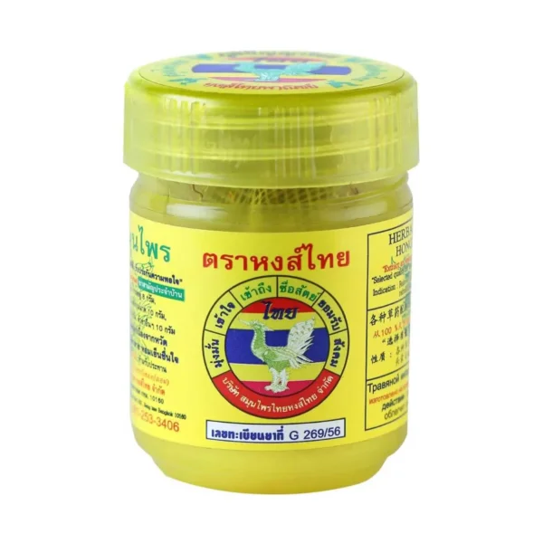 Inhalátor - HongThai 10g - žltý